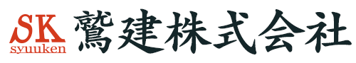 鷲建 Reserve System